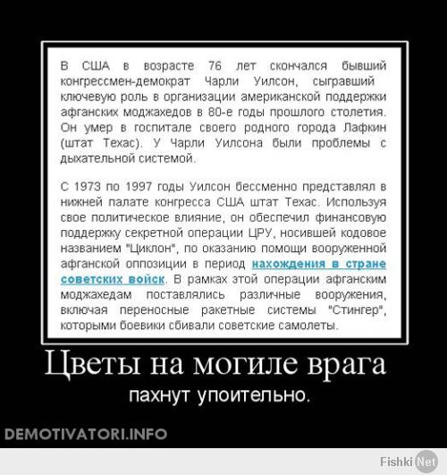 13 Отдел КГБ СССР. Может пришло время возродить эту службу?