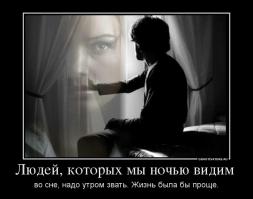 Интересные факты про сон.