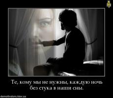 Интересные факты про сон.