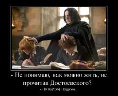 Актеры фильма "Гарри Поттер" тогда и сейчас 