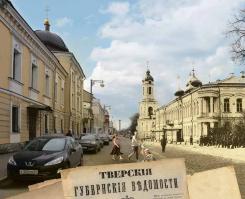 Две Москвы Константина Коновалова