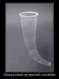 15 самых креативных стеклянных стаканов