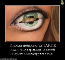 Фантастические перевоплощения девушки при помощи макияжа