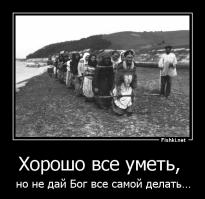 Грустный пост.