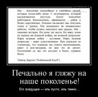15 лет назад на экранах появился "Бойцовский клуб"
