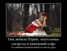 Есть у меня подруга, 29 лет..