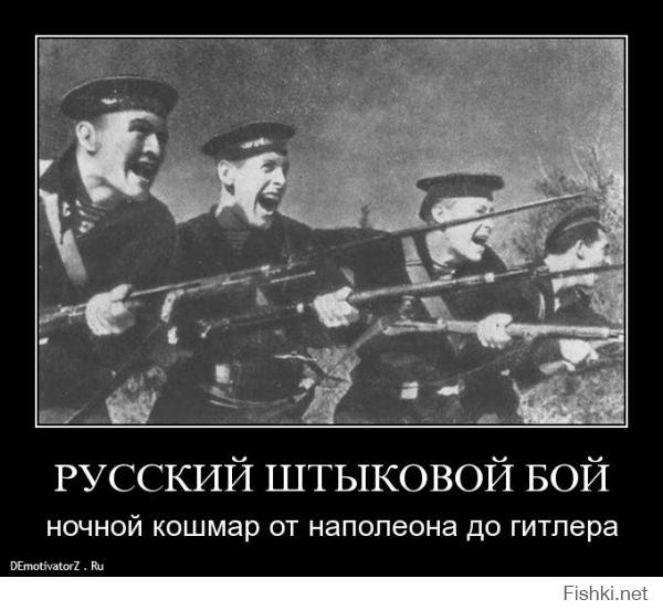 Боевые русские ножи