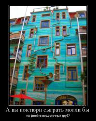 Замечательные идеи для дома