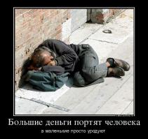 19 способов экономить деньги