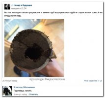 - Воду из-под крана можно пить? 
- Воду из-под крана можно есть!