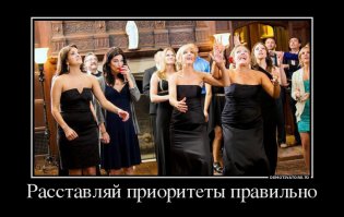 Борьба за букет невесты