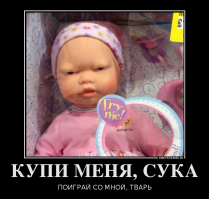 Плюшевые игрушки: Один раз увидишь и никогда не забудешь