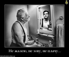 Много лет спустя