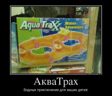 12 невинных вещей, которые на самом деле выглядят пошло