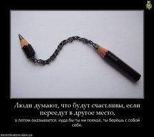 10 самых счастливых стран мира в фотографиях