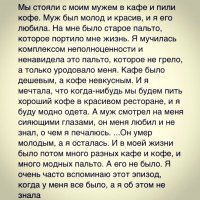 Пост для мужиков и не только