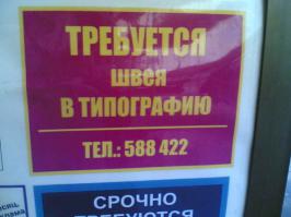 Душевный копирайтинг от народа
