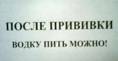 Душевный копирайтинг от народа