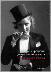 Вдохновляющие открытки