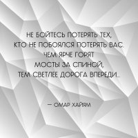 Вдохновляющие открытки