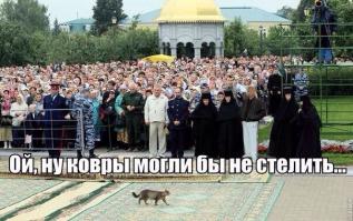 Я так понимаю, что никто и не заметил в первом ряду того стильного мужика???