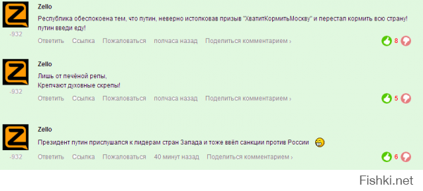 Кажется кому то в руки попал цитатник Псаки.
3 подряд сообщения. Даже не додумался их одно в пихнуть чтобы меньше бана получить.