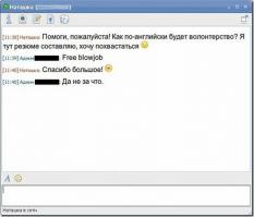 Очередная подборка смешных СМС сообщений