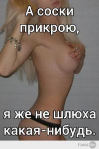 Девушки без бюстгальтеров