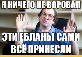 Хохлам пообещали взять Москву в осаду, если они скинутся по 200 гривен