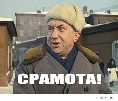 Антигламур 