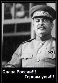 А не борода...