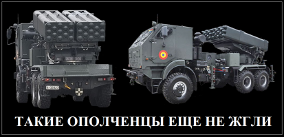 Мирный план Порошенко, такой мирный