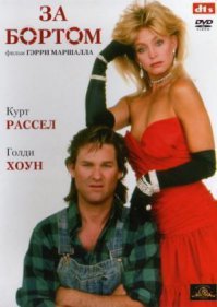 20 фильмов, которые можно смотреть всей семьей