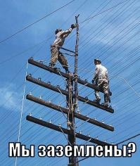 Фура зацепила провода