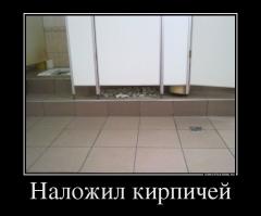 Авария дня 1550. Фура потеряла управление