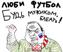 Самый грустный человек Чемпионата мира по футболу 