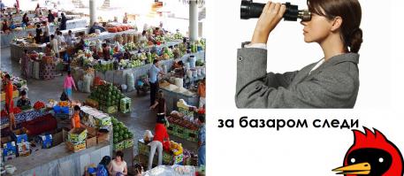 В буквальном смысле