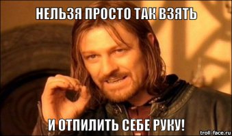 "Воры в законе" - история создания фильма