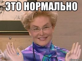 Пророк 80 уровня 