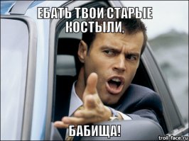 Повернула не глядя