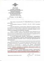 Права дорого стоили? Обгона справа вообще не бывает. В ПДД четко сказано обгон, это маневр слева с опережением по ВСТРЕЧНОЙ полосе движения. Если встречки не было, это не обгон вовсе. Что касается движения между рядов, вот тебе ответ официальный ответ из ГИБДД, и иди учи правила ездюк с купленными правами.