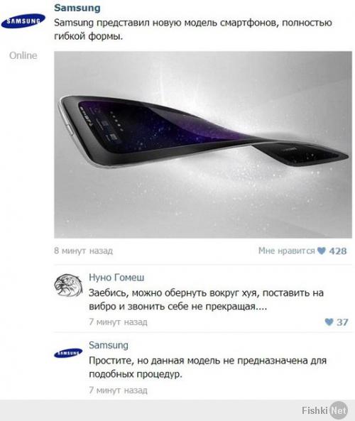 Смешные комментарии из социальных сетей 12.04.14