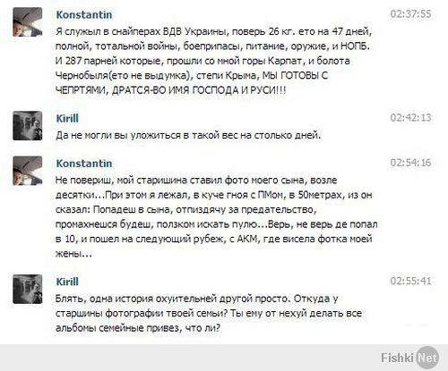 Смешные комментарии из социальных сетей 12.04.14