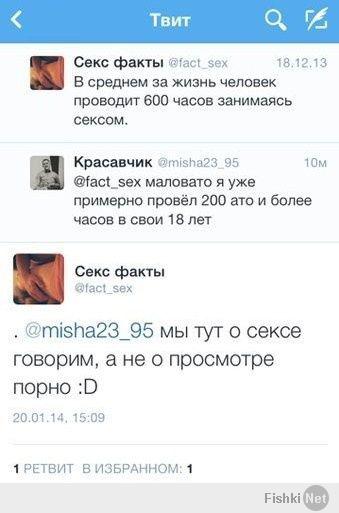 Смешные комментарии из социальных сетей 16.04.14