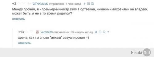 Смешные комментарии из социальных сетей 18.04.14