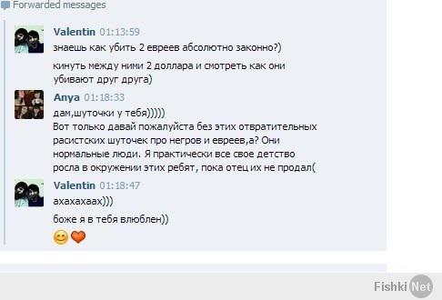 Смешные комментарии из социальных сетей 18.04.14