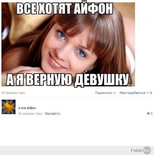 Смешные комментарии из социальных сетей 18.04.14