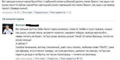 Смешные комментарии из социальных сетей 28.05.14