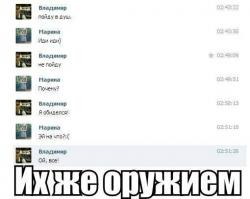 Смешные комментарии из социальных сетей 28.05.14