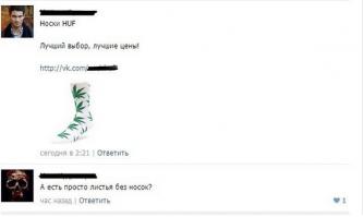 Смешные комментарии из социальных сетей 28.05.14